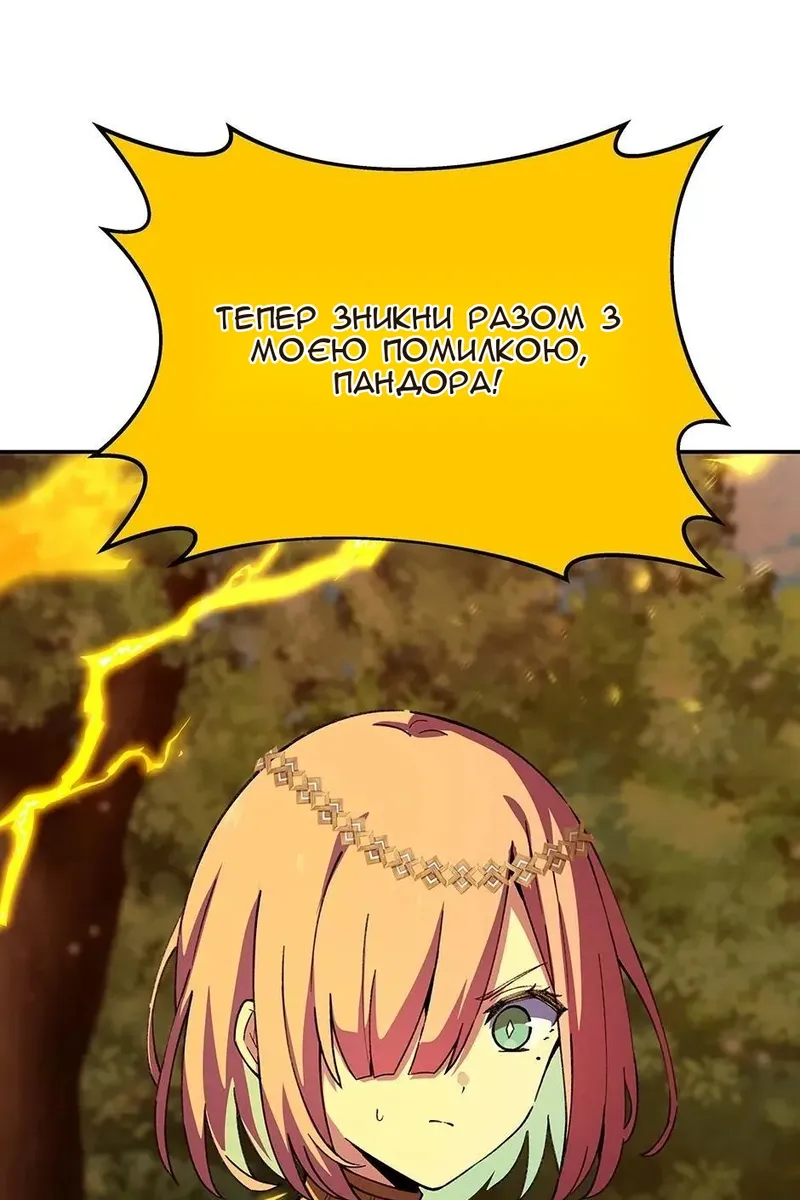 Сторінка 27