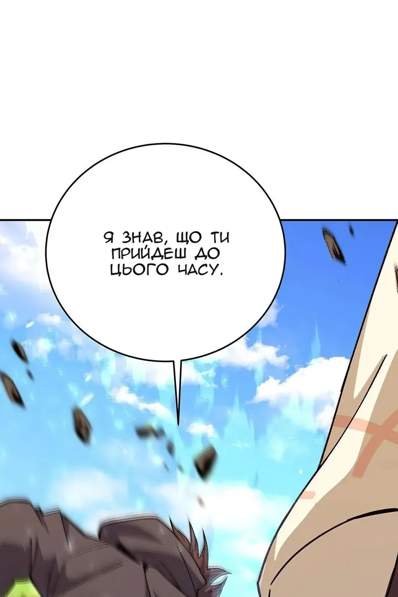 Сторінка 32