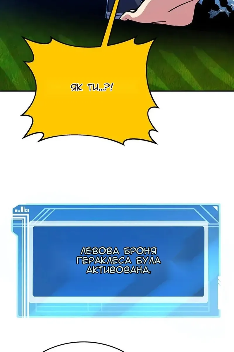 Сторінка 34