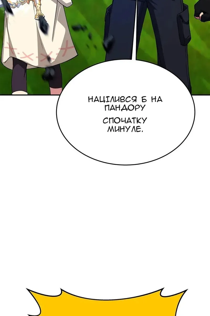 Сторінка 36