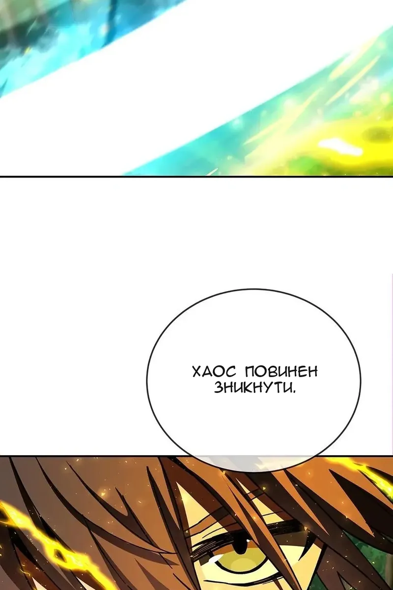 Сторінка 43