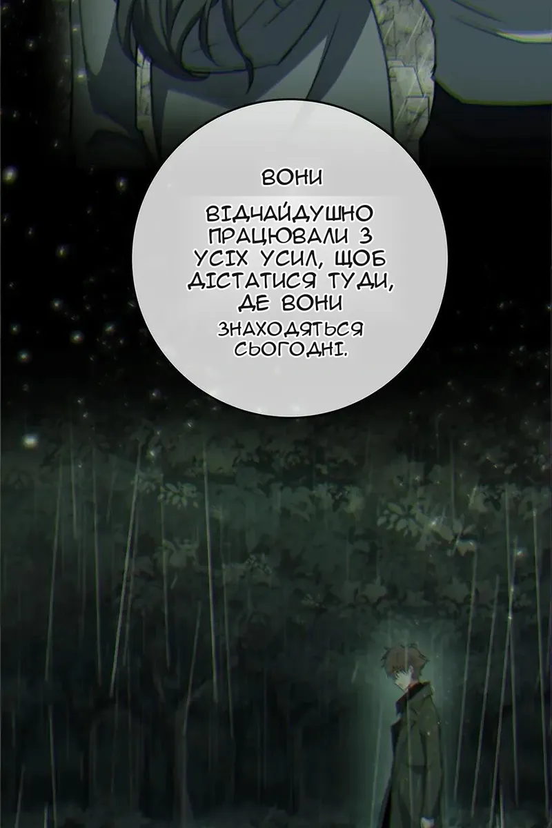Сторінка 52