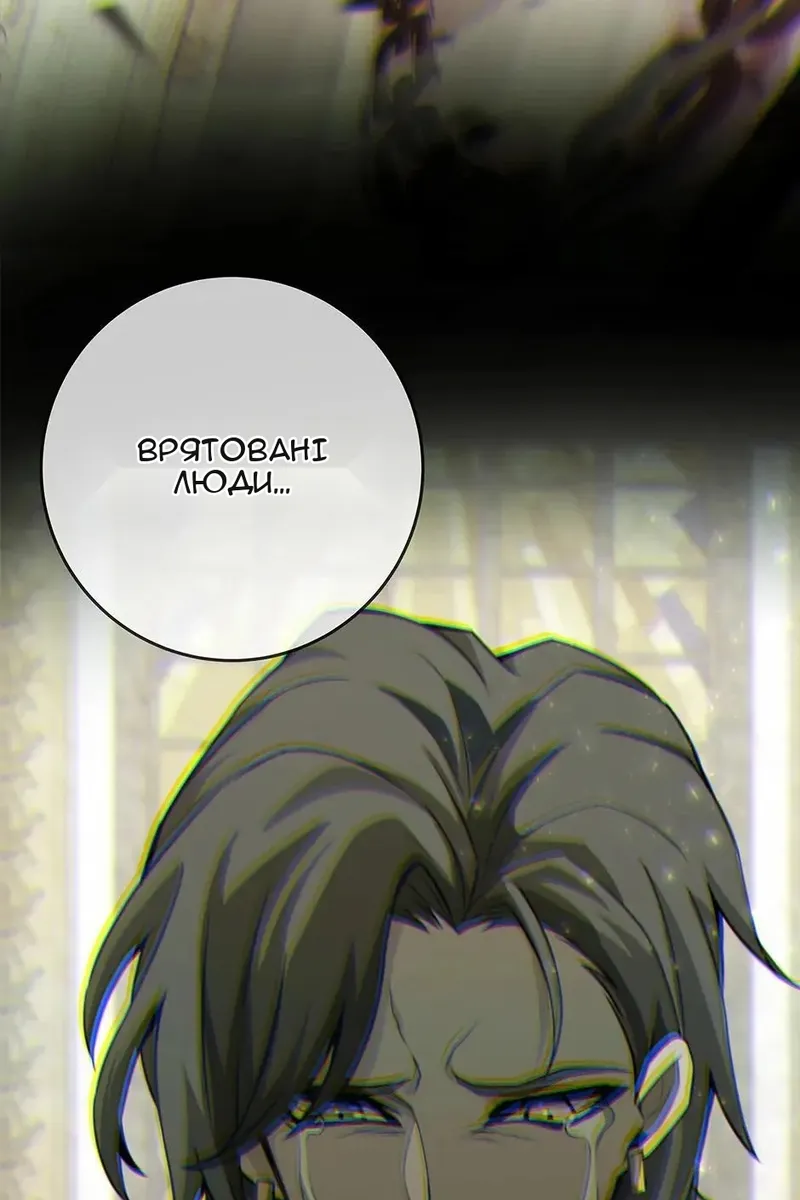 Сторінка 61