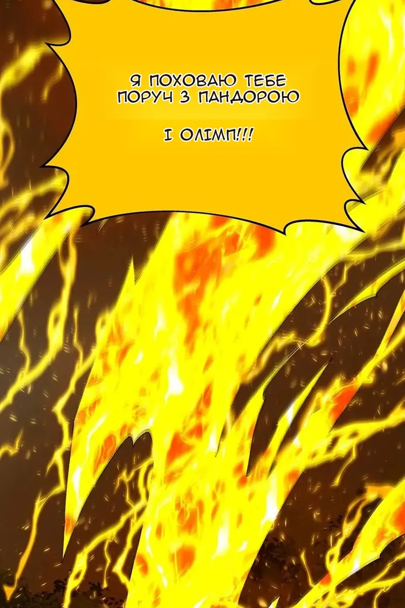 Сторінка 78