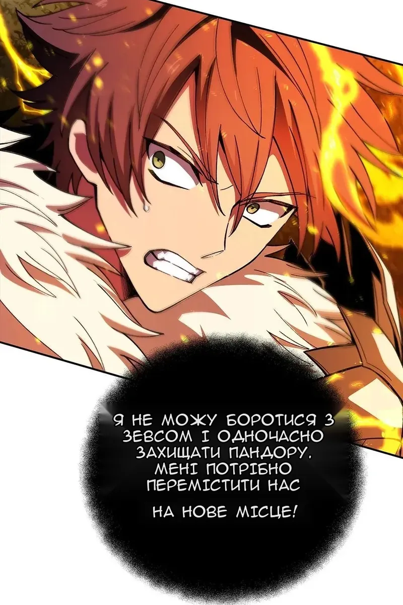 Сторінка 88