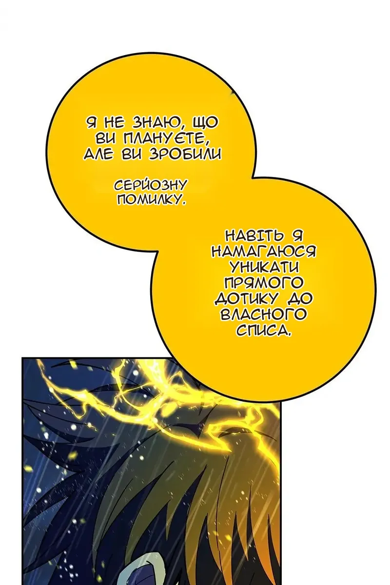 Сторінка 111