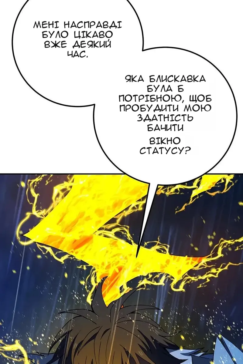 Сторінка 115