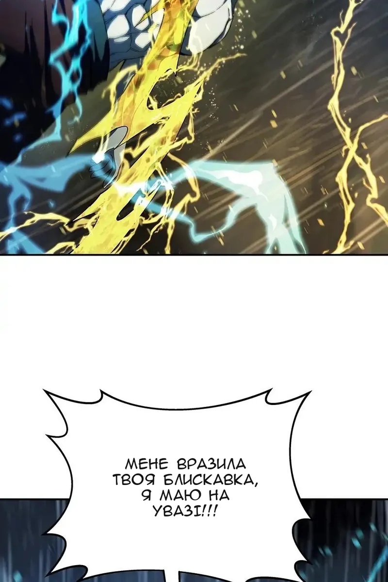 Сторінка 124