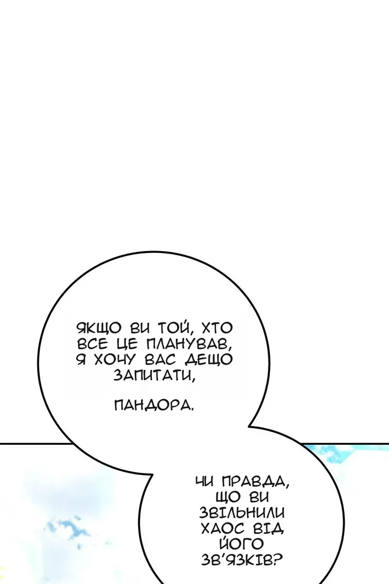 Сторінка 142