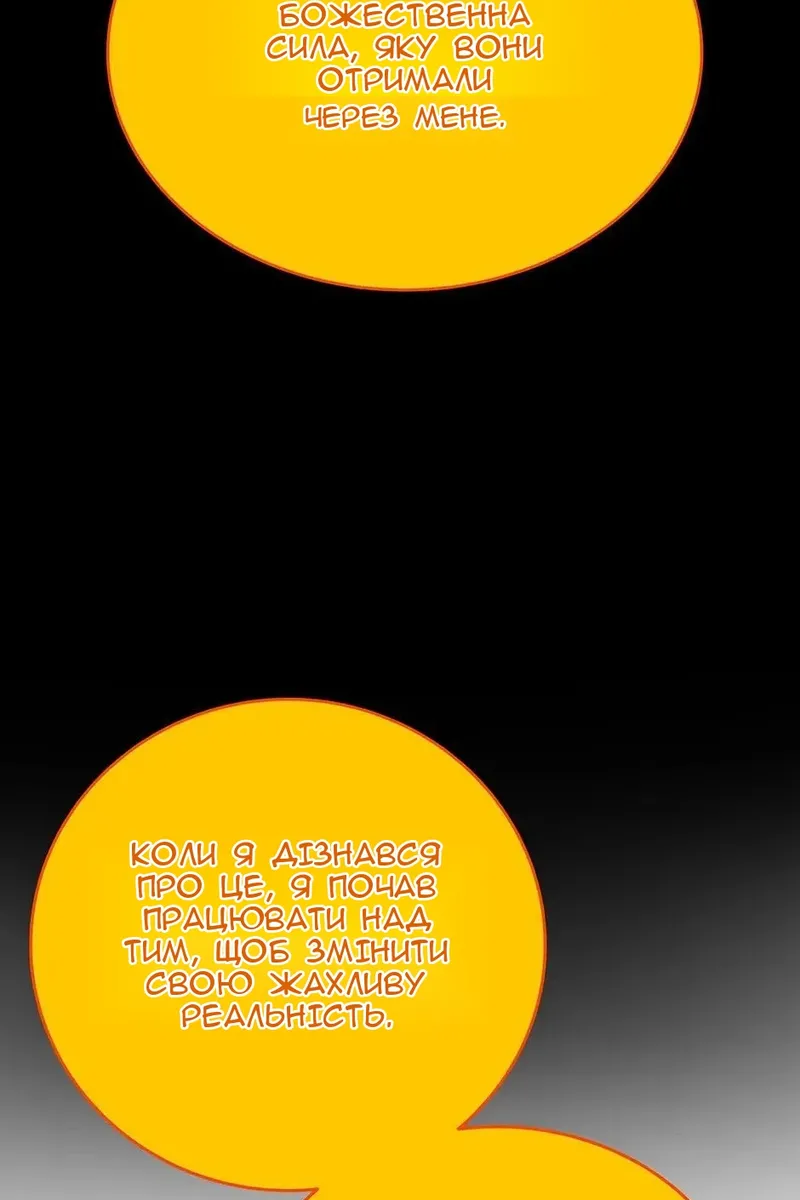 Сторінка 14