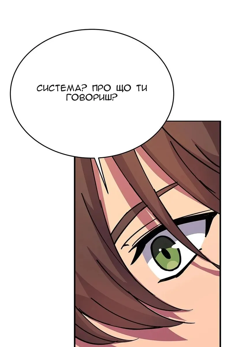 Сторінка 29
