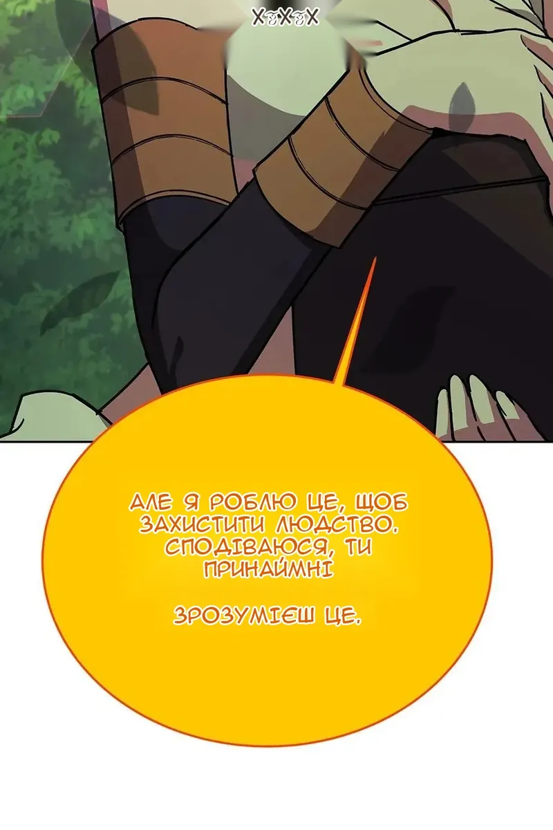 Сторінка 33
