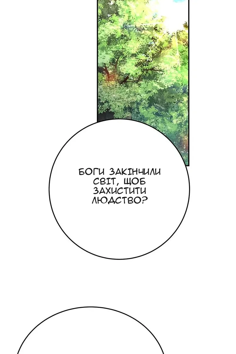 Сторінка 35