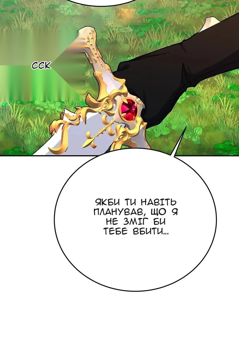 Сторінка 39
