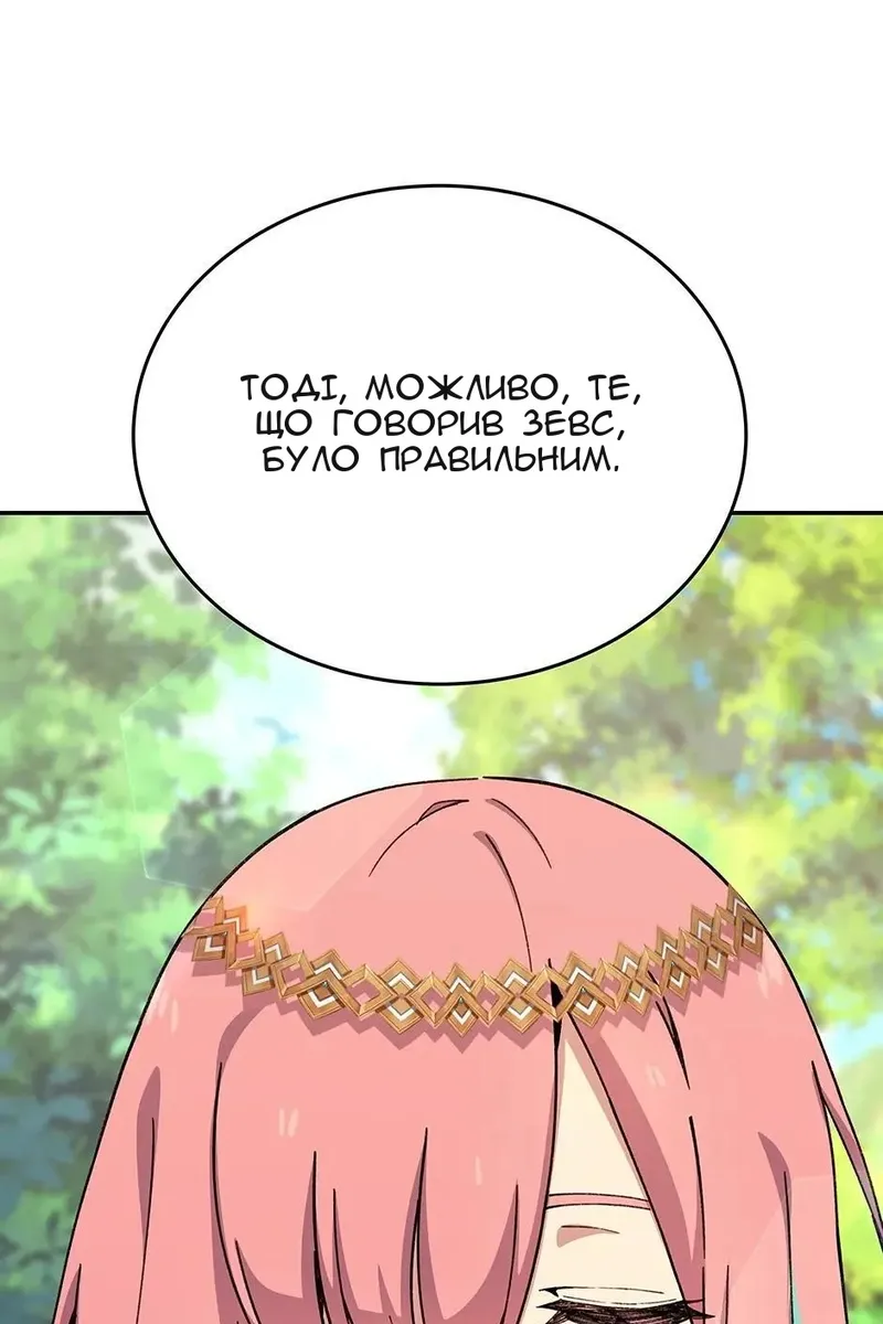 Сторінка 40