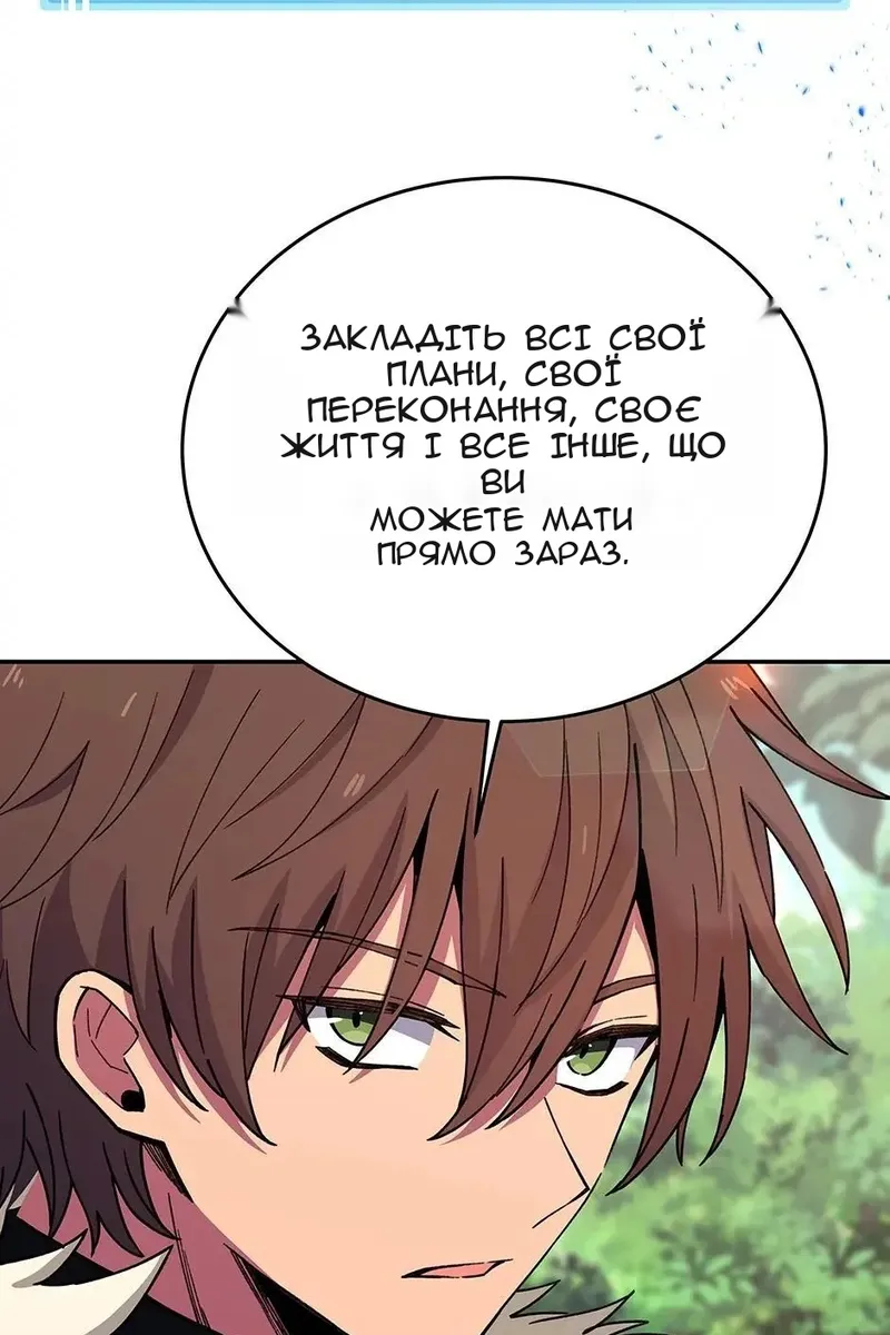 Сторінка 43
