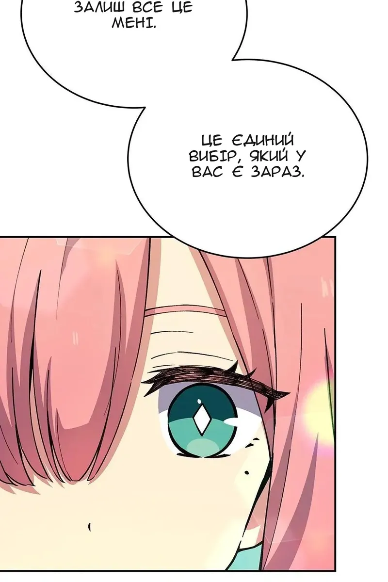 Сторінка 45