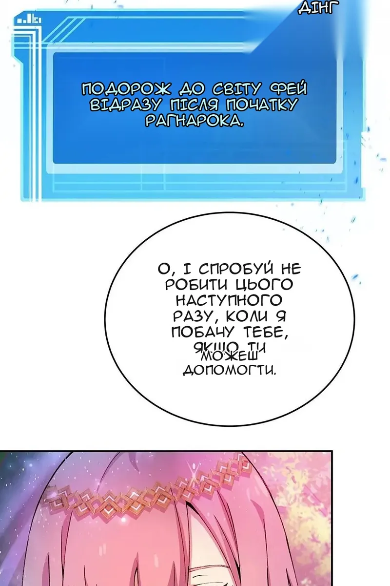 Сторінка 53