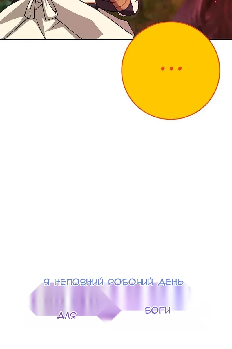 Сторінка 58