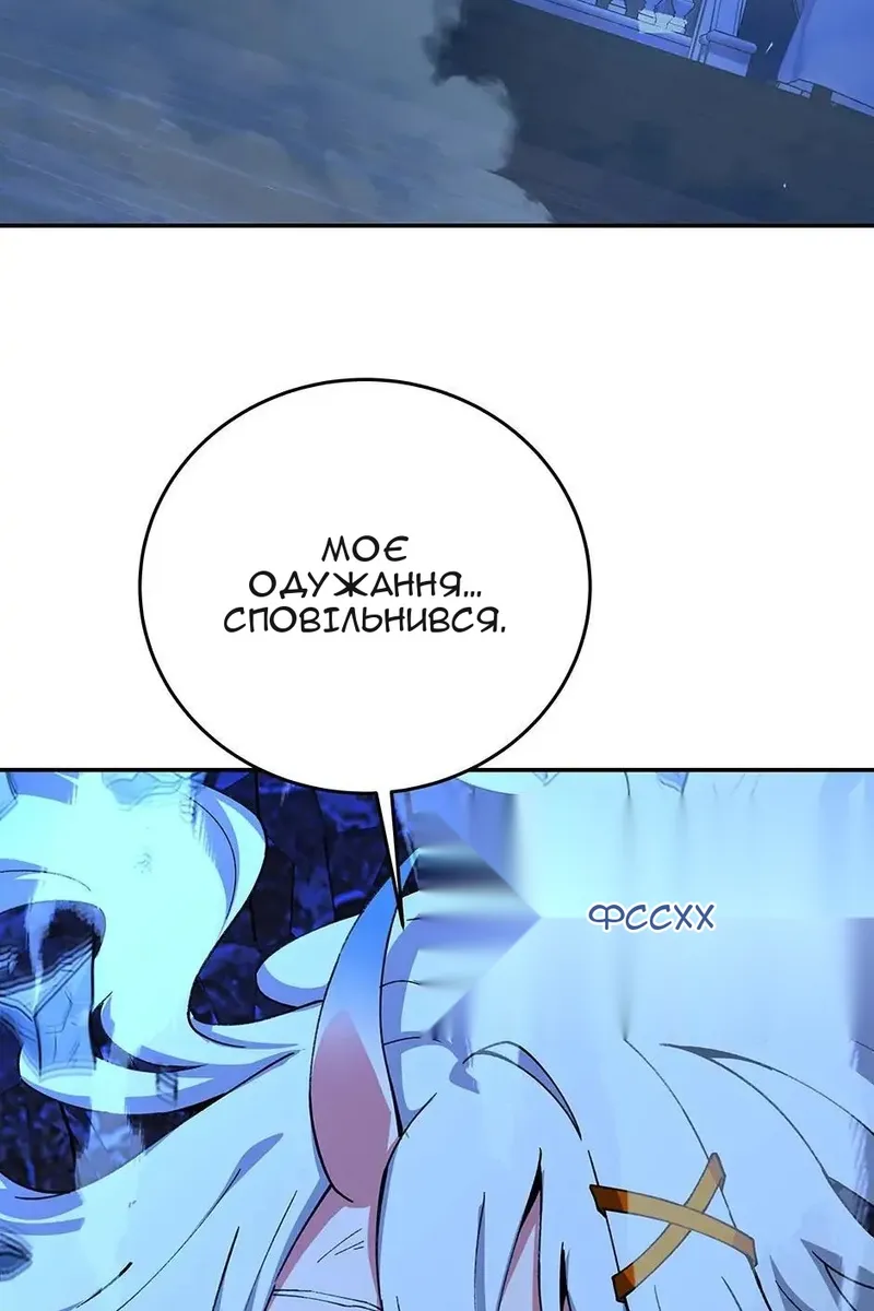 Сторінка 63