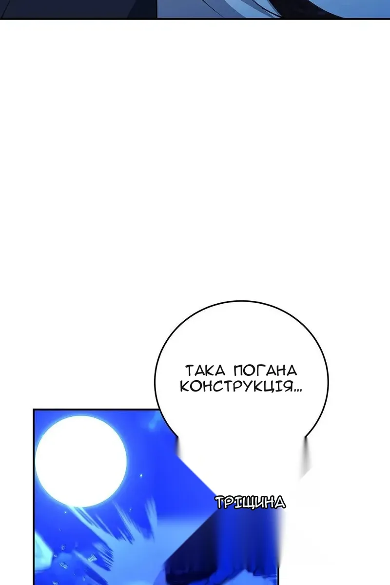 Сторінка 65