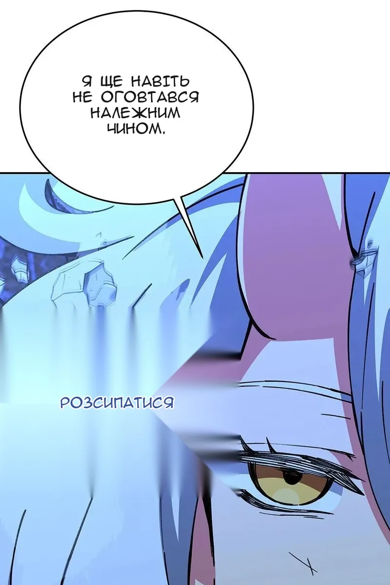 Сторінка 67