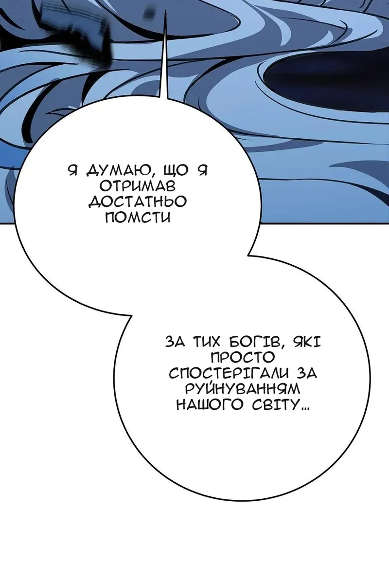 Сторінка 74