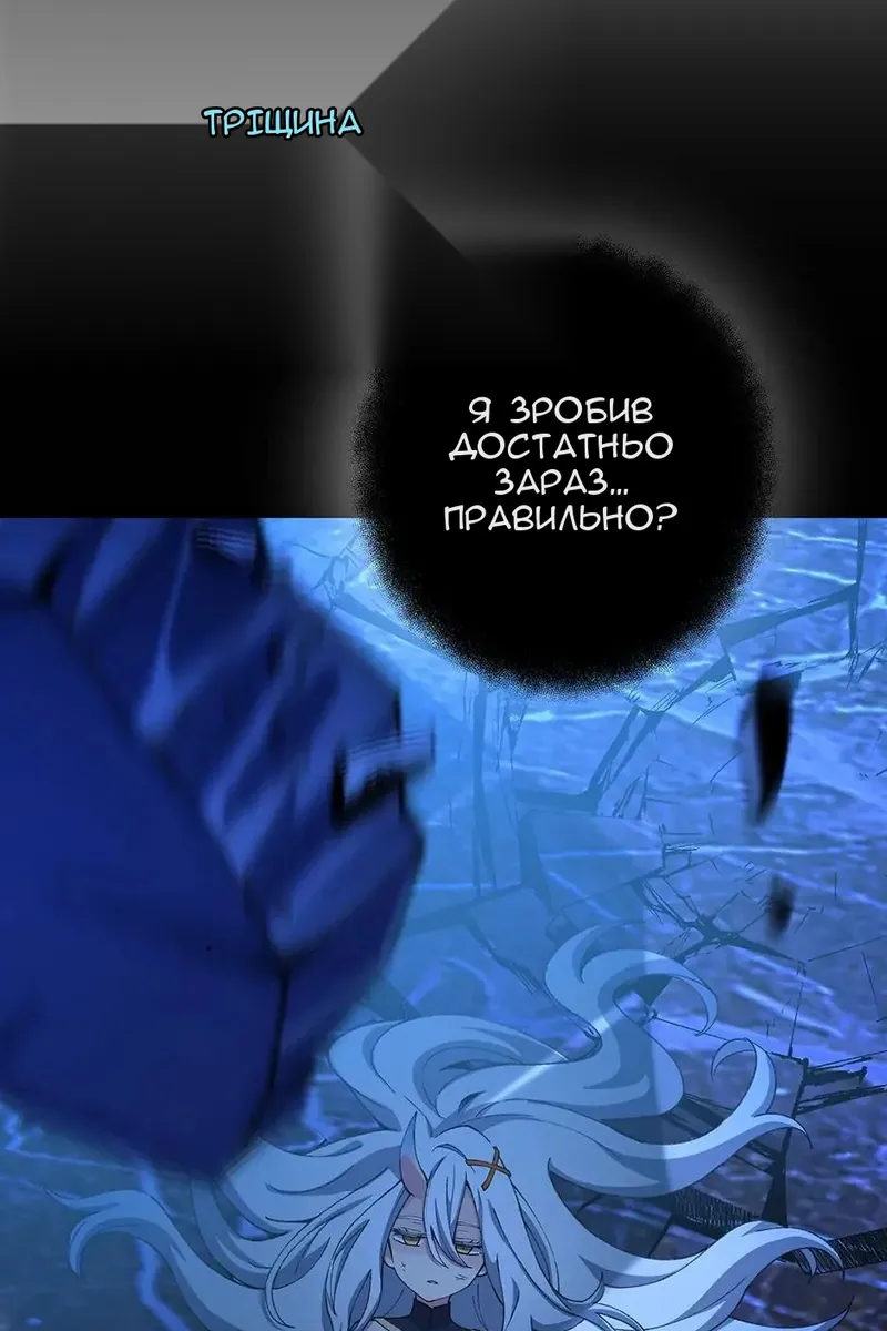 Сторінка 77