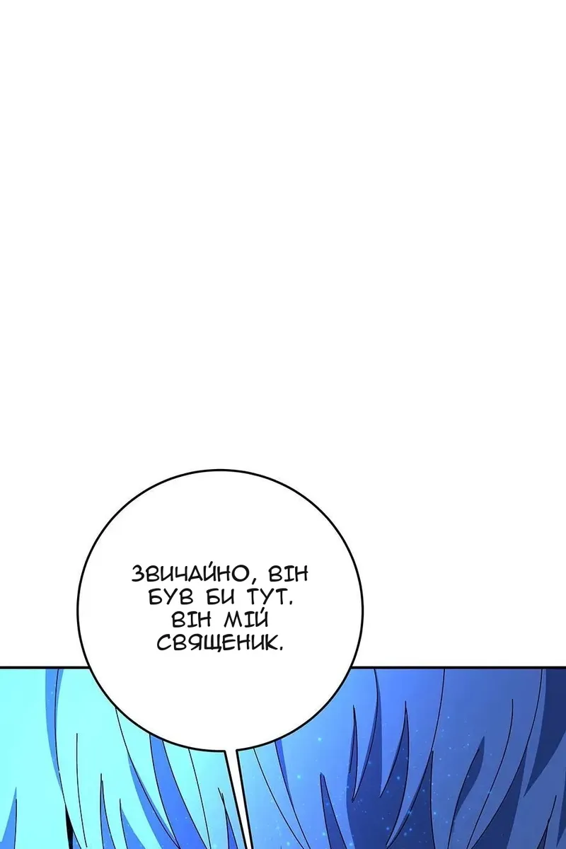 Сторінка 91