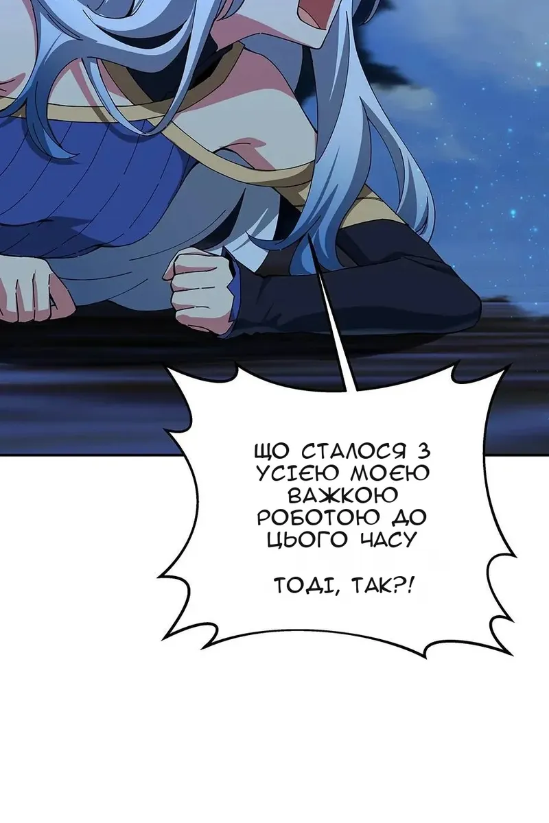 Сторінка 102