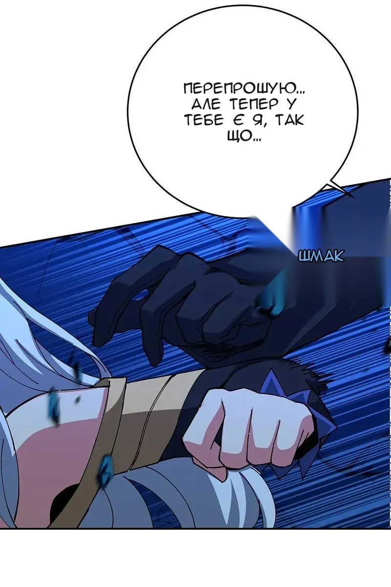 Сторінка 106