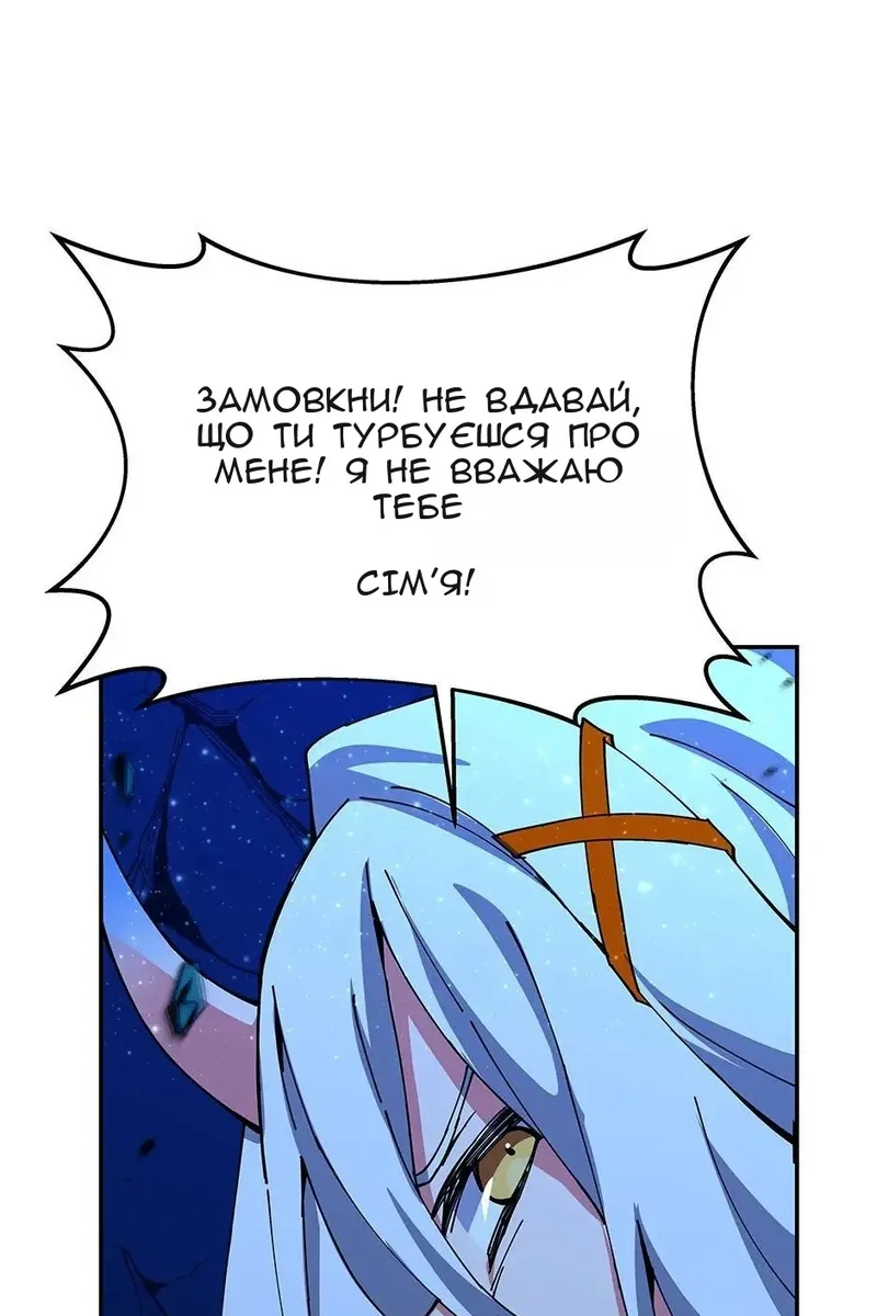 Сторінка 107