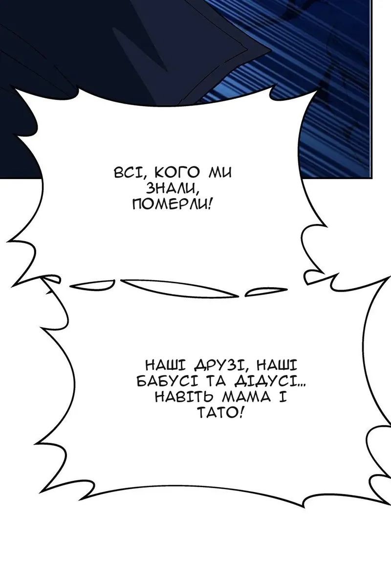 Сторінка 110