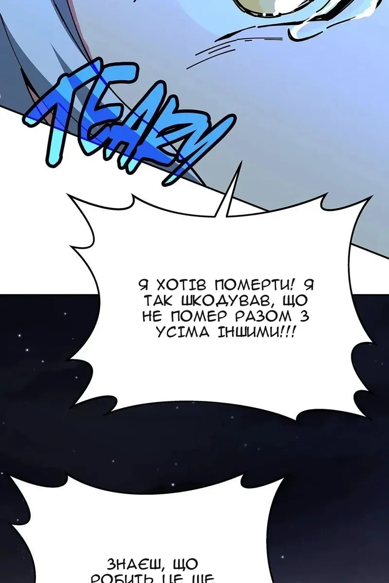 Сторінка 112