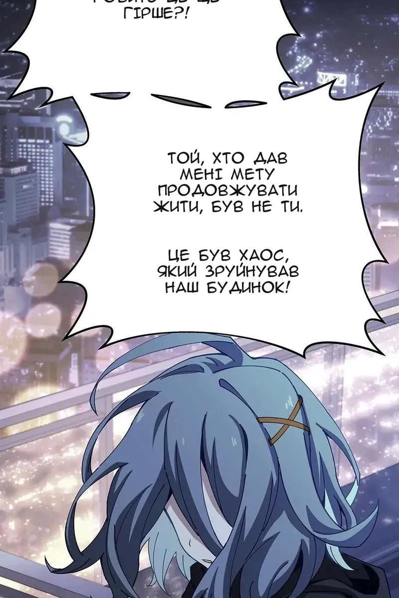 Сторінка 113