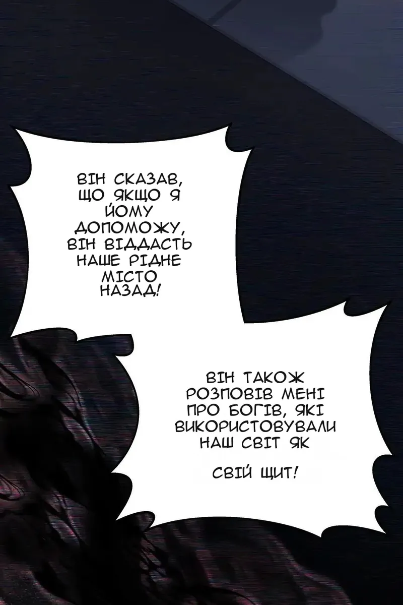 Сторінка 115