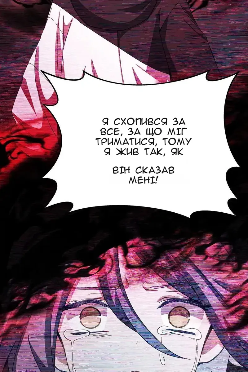 Сторінка 117