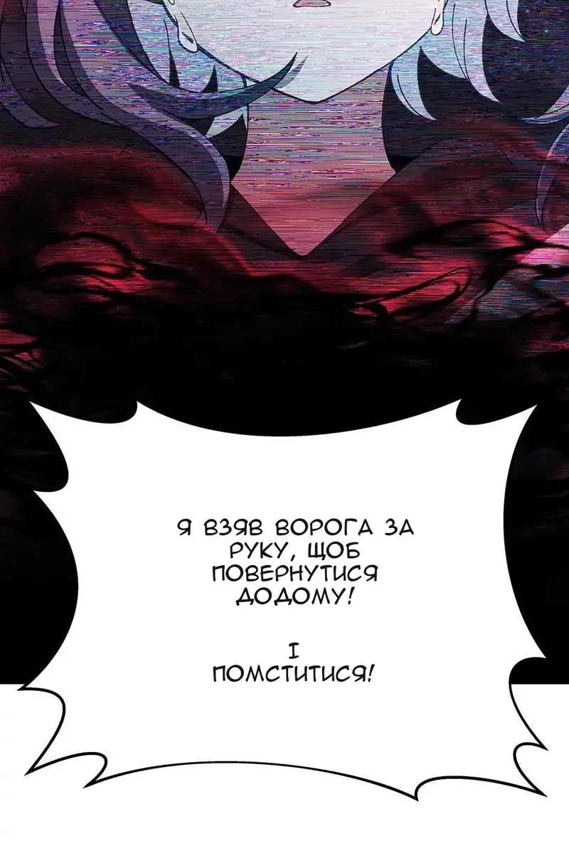 Сторінка 118