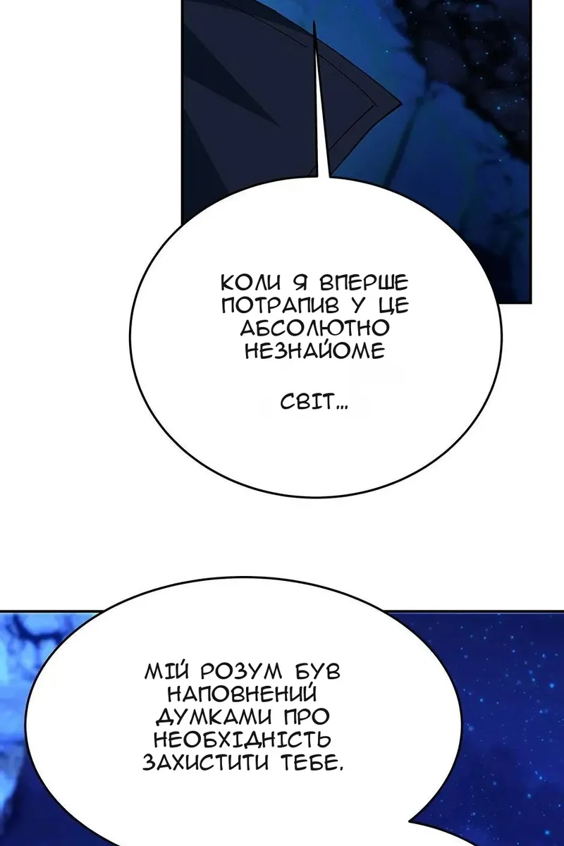 Сторінка 120