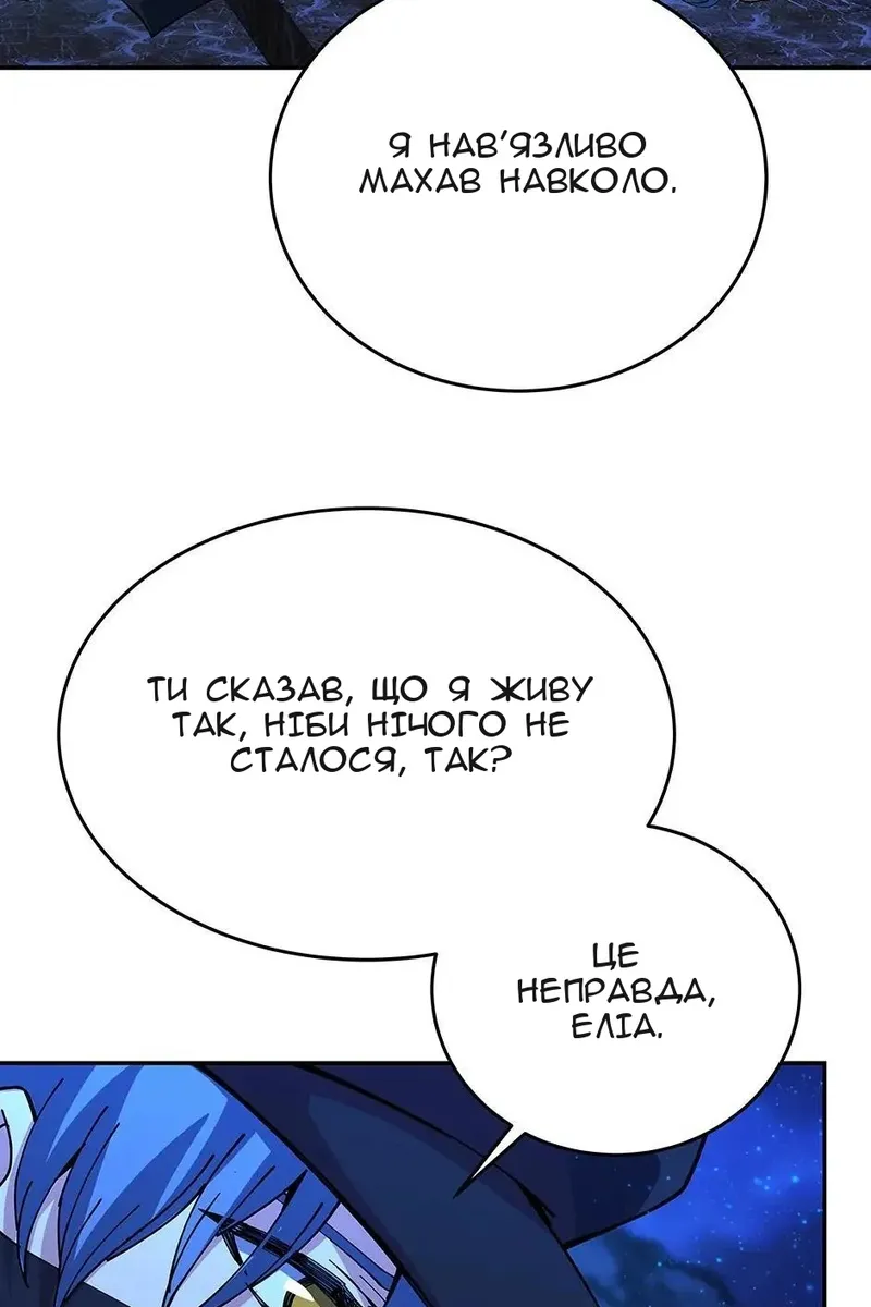 Сторінка 122