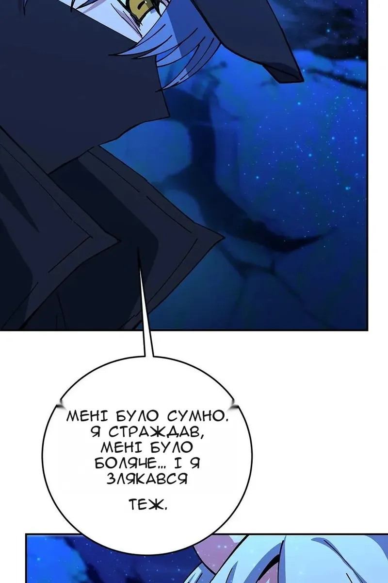 Сторінка 123