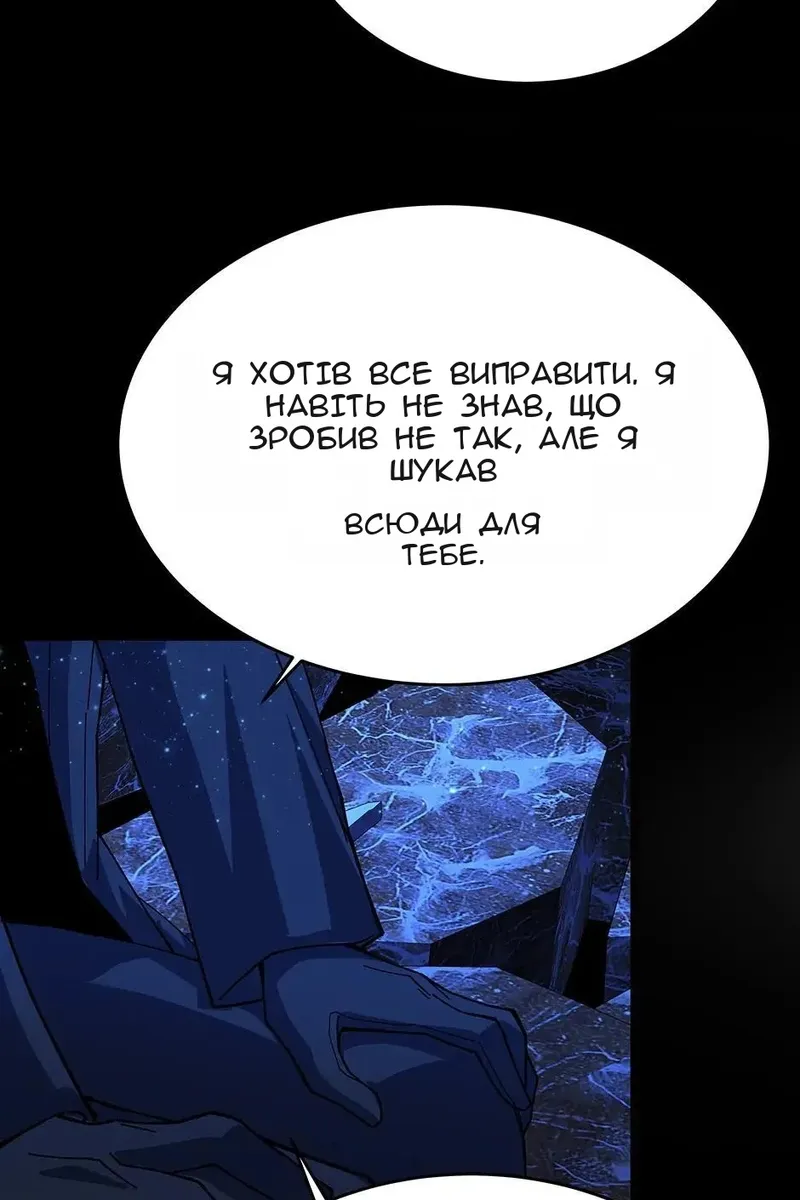 Сторінка 127