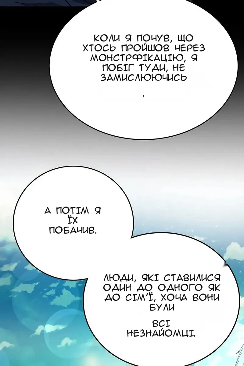 Сторінка 128