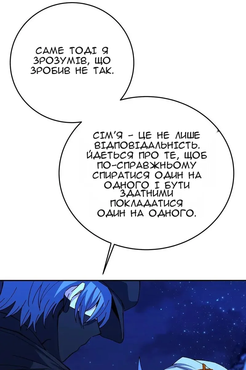 Сторінка 130