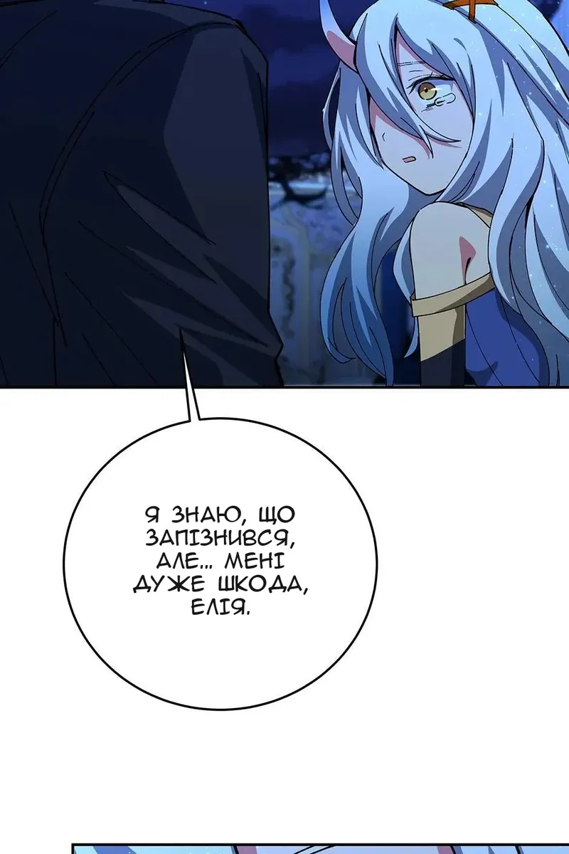 Сторінка 131