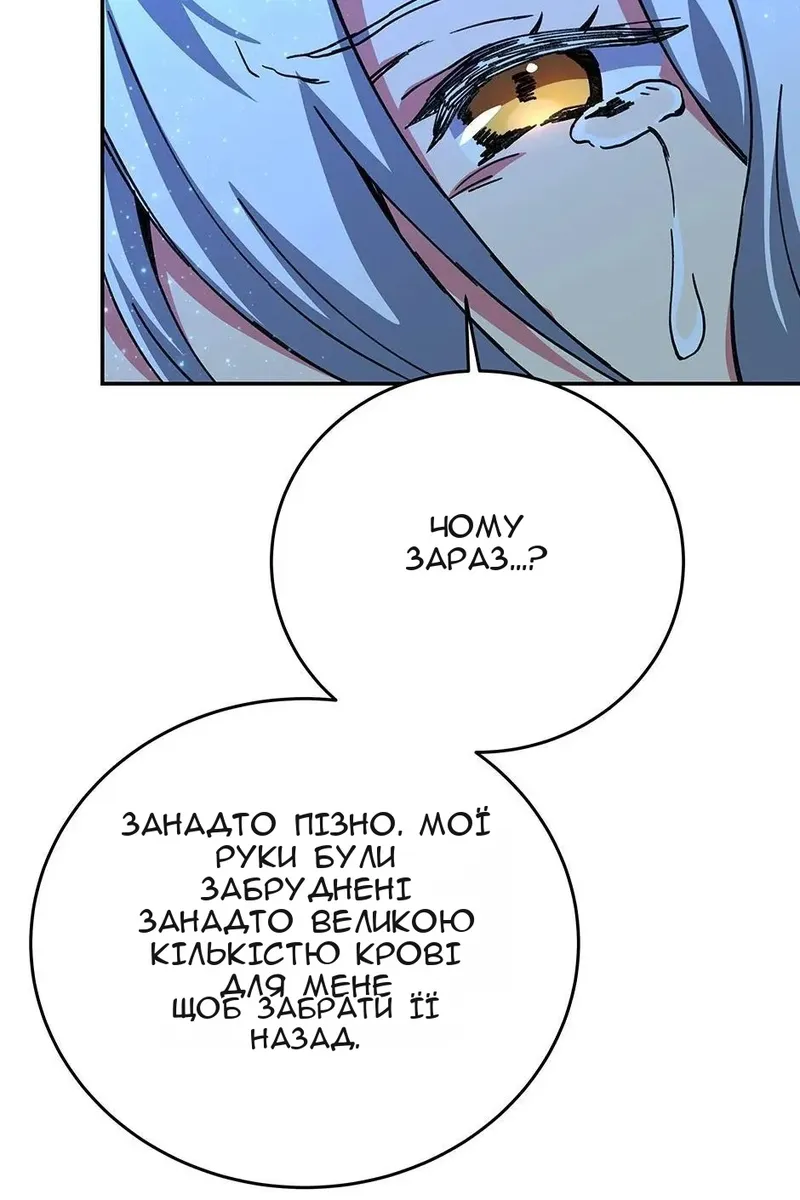 Сторінка 132
