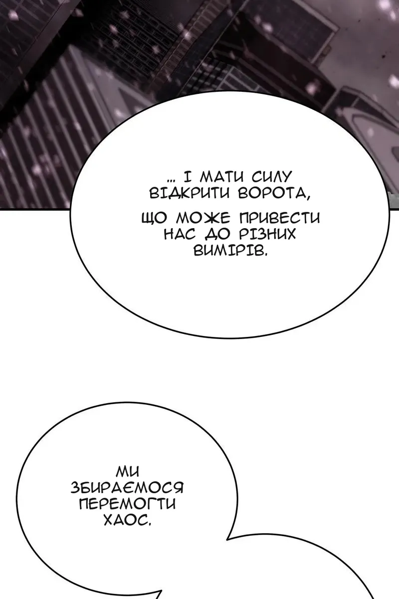 Сторінка 136