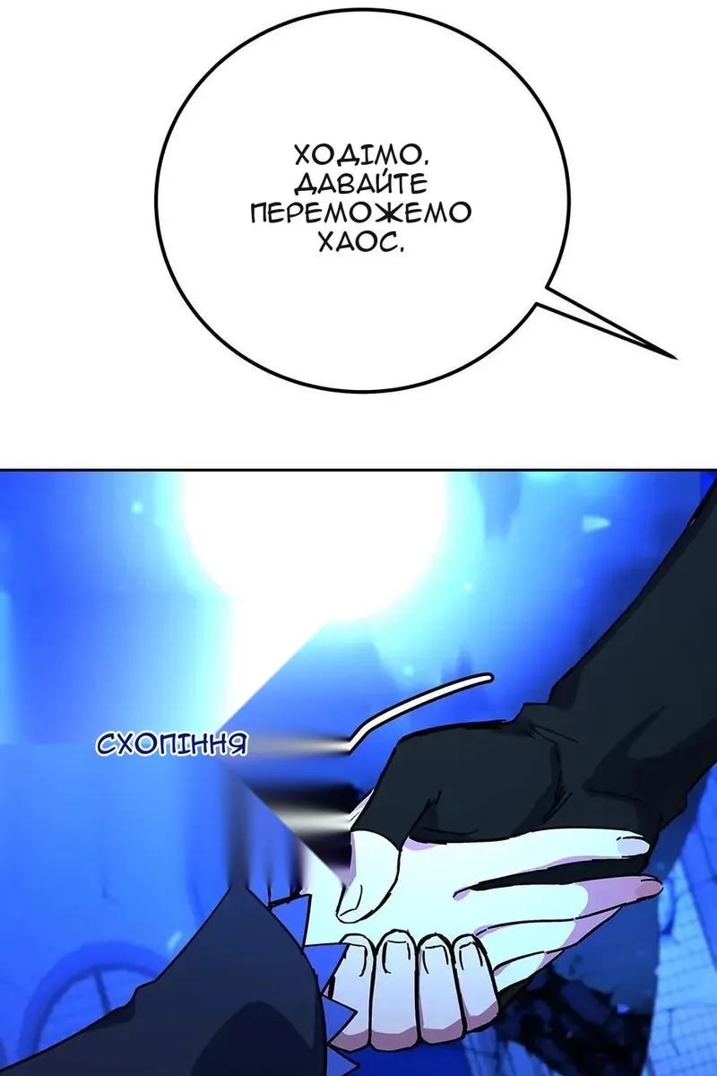 Сторінка 144