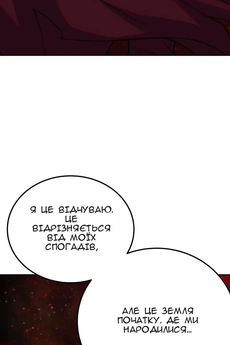 Сторінка 154