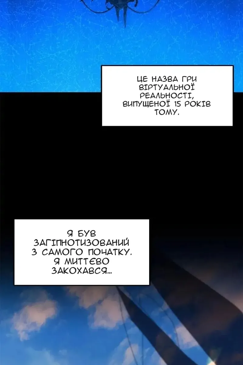 Сторінка 4